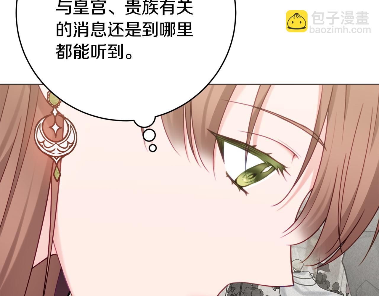 第76话 我是她丈夫59
