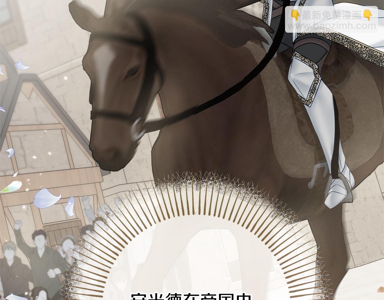 第76话 我是她丈夫63