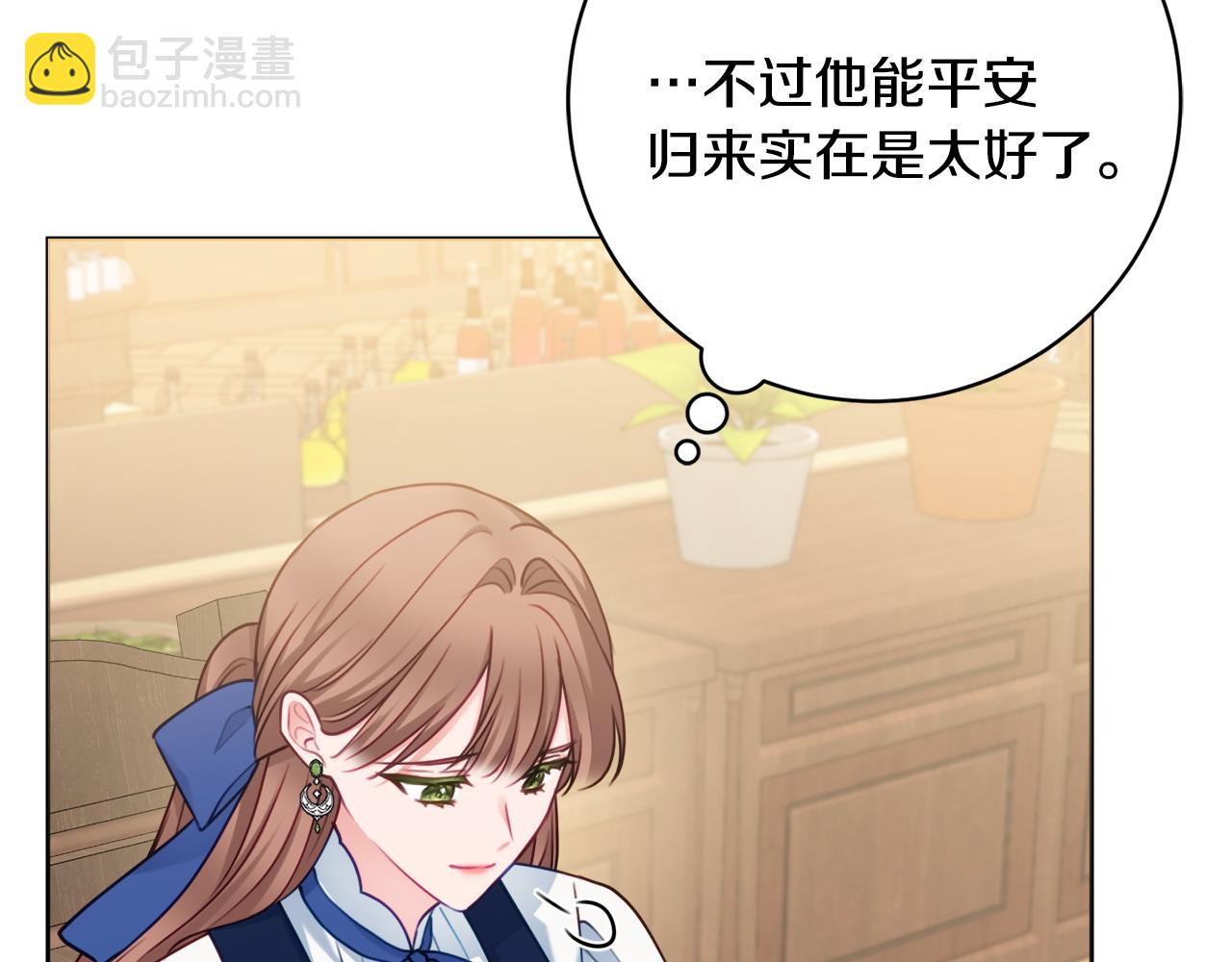 第76话 我是她丈夫65