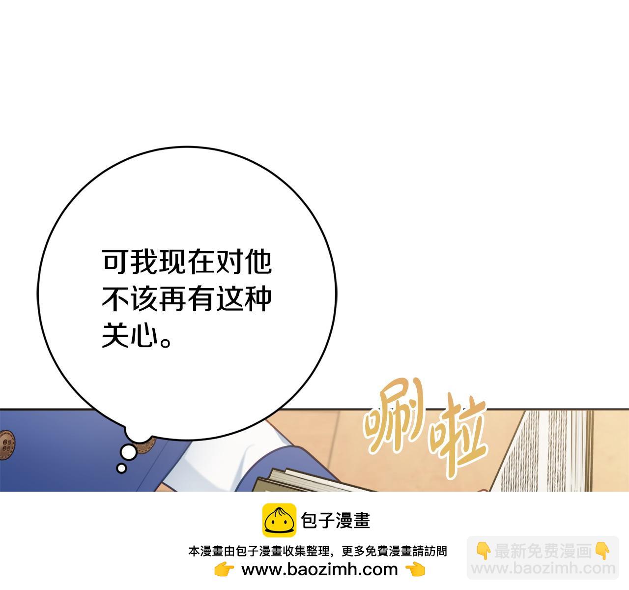第76话 我是她丈夫67