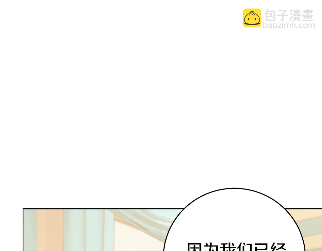第76话 我是她丈夫69