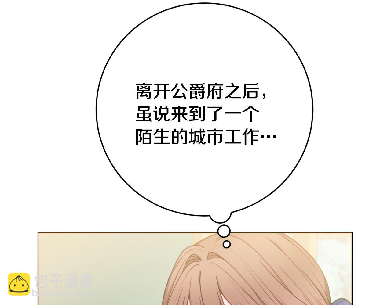 第76话 我是她丈夫7