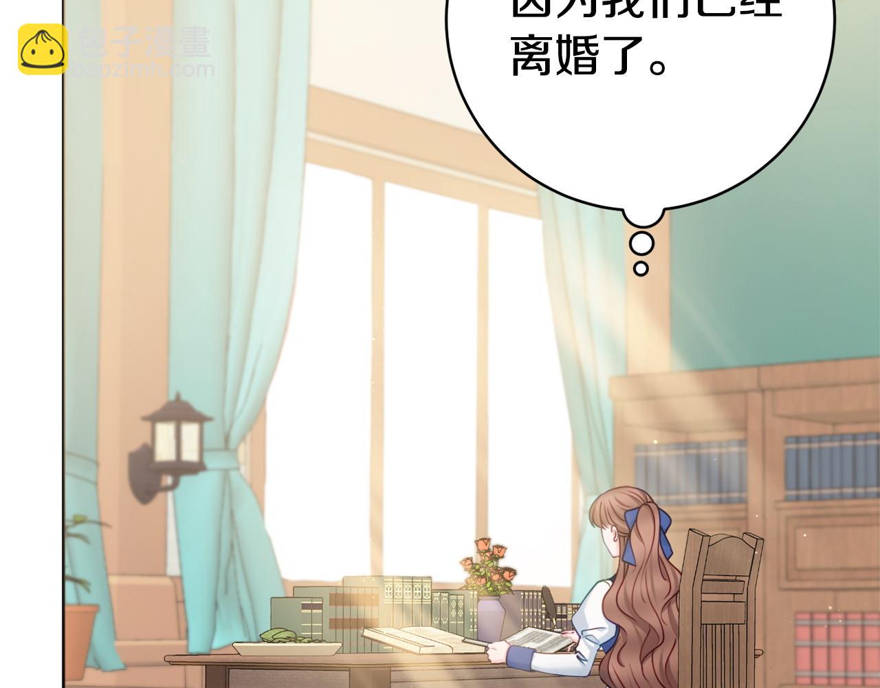 第76话 我是她丈夫70