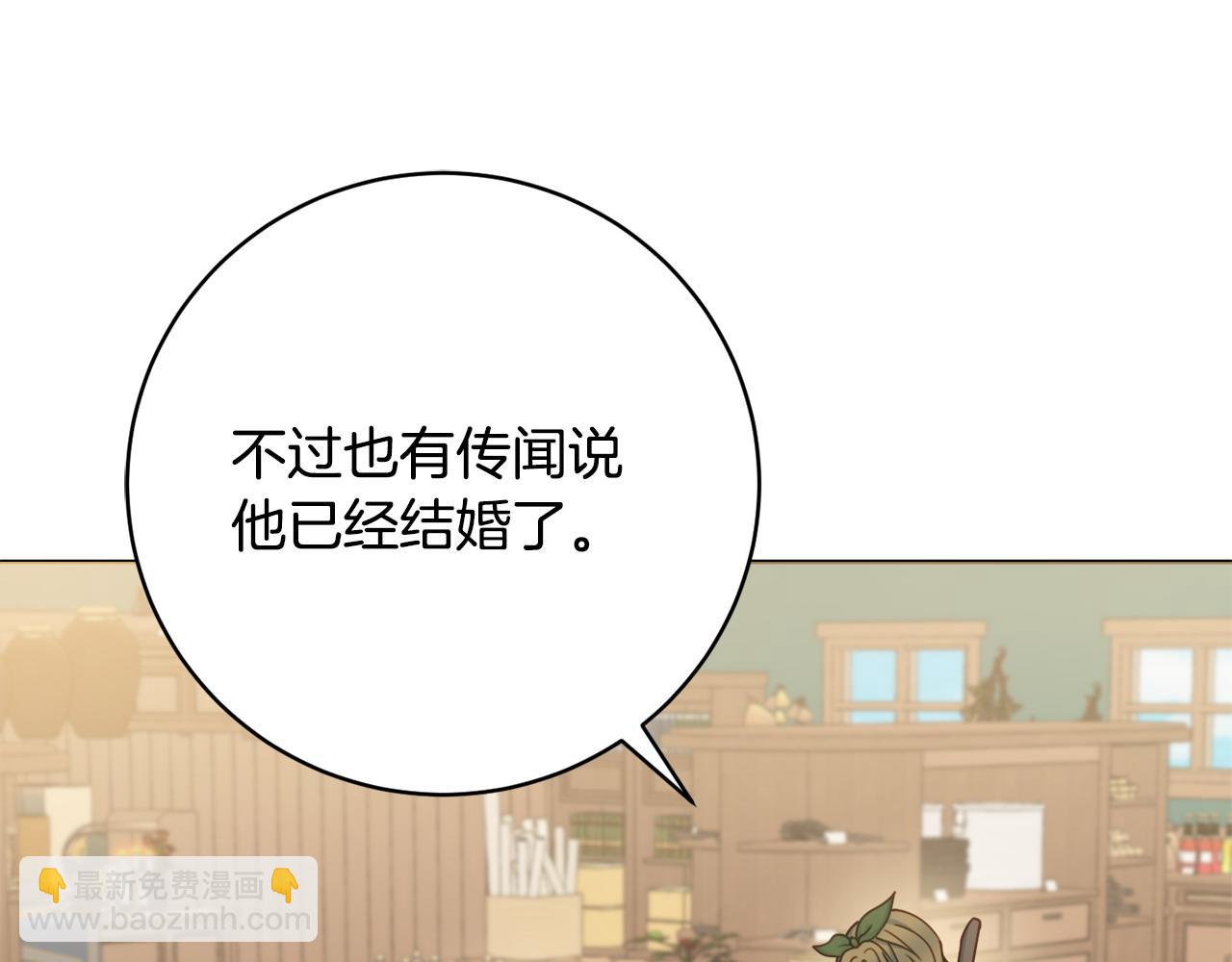 第76话 我是她丈夫72