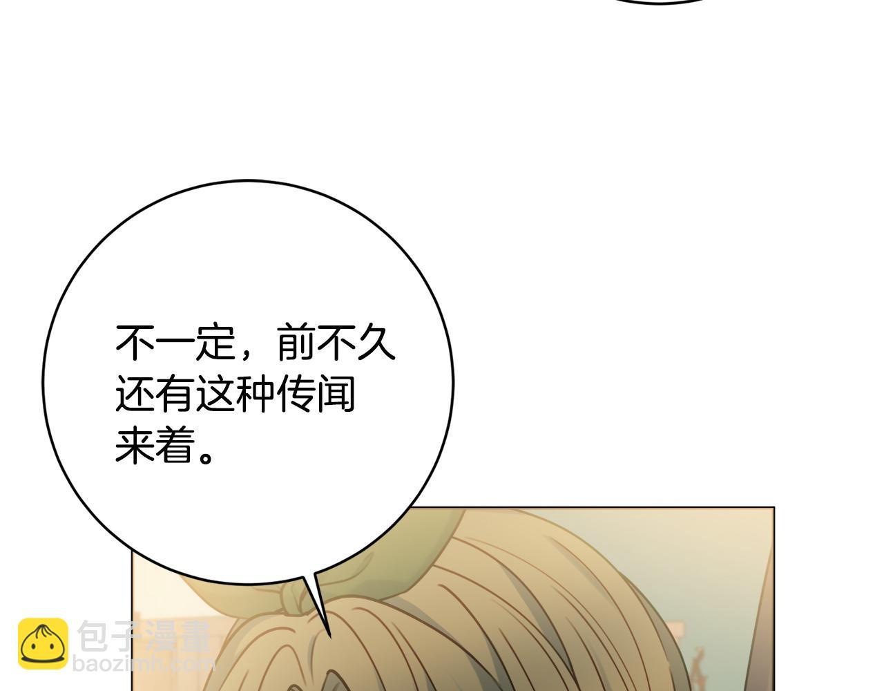 第76话 我是她丈夫74