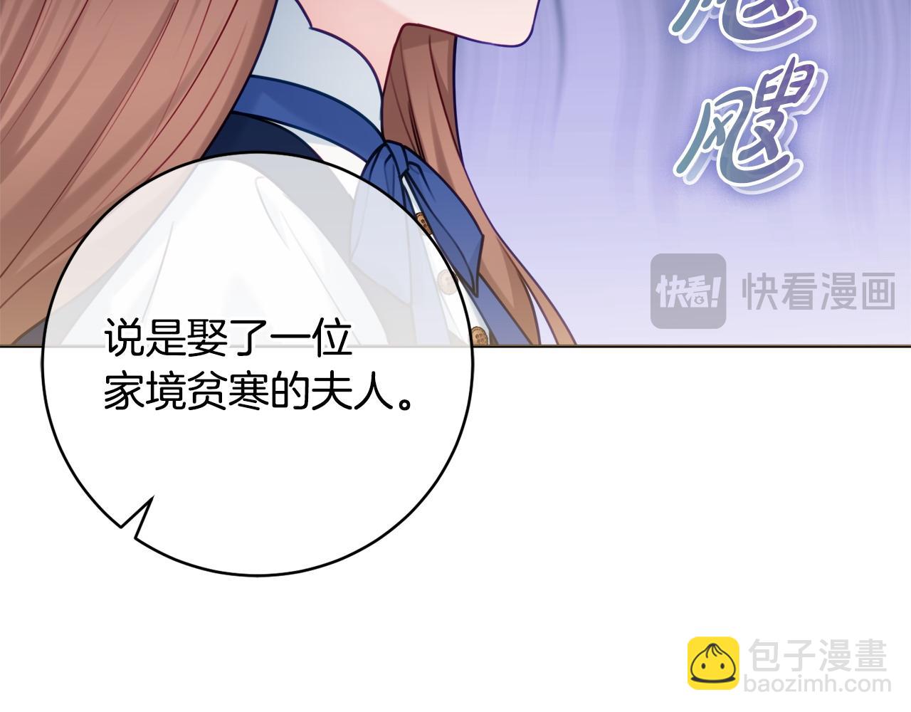第76话 我是她丈夫78