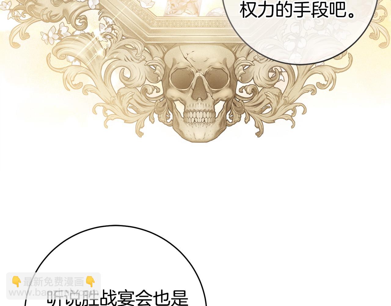 第76话 我是她丈夫88