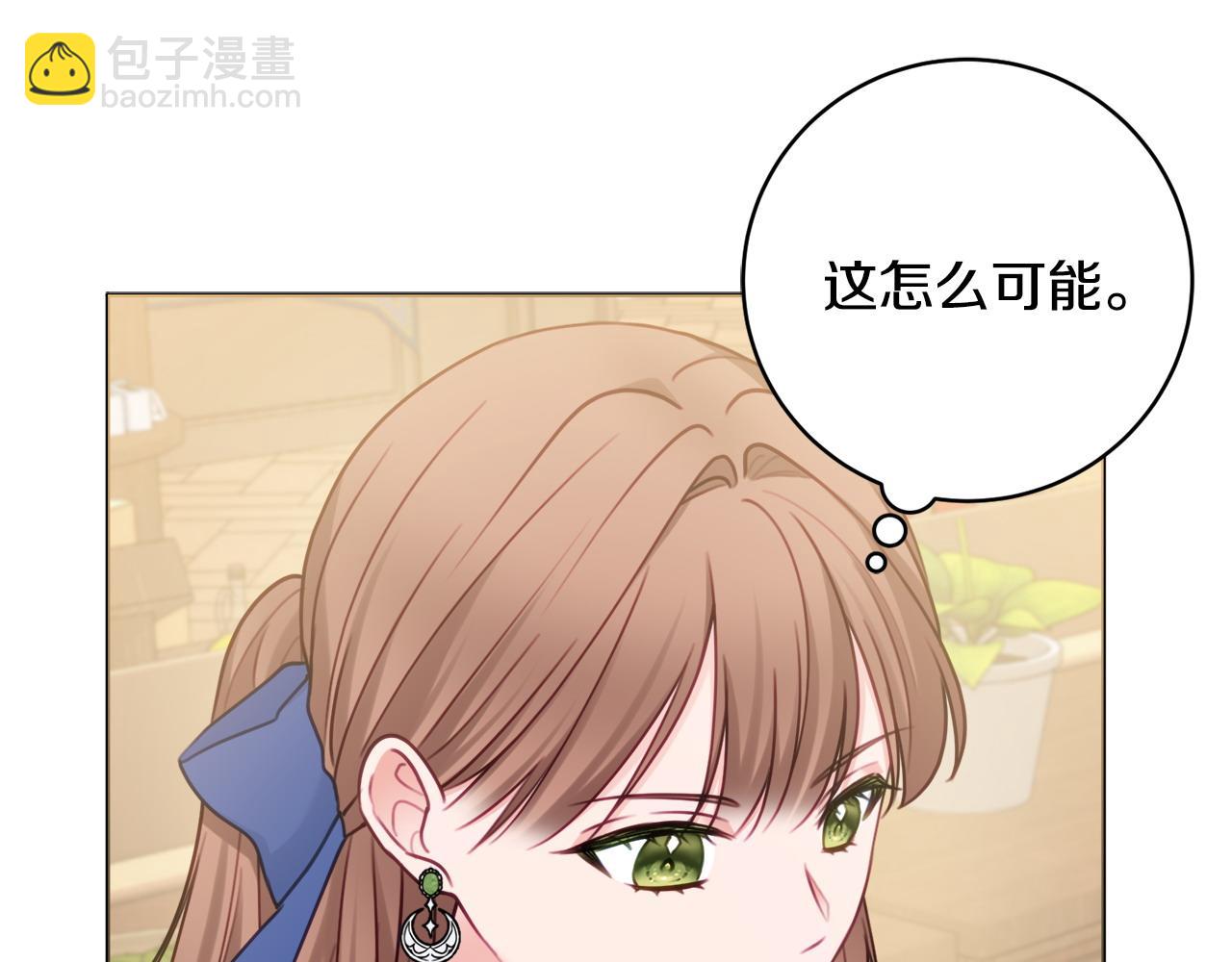 第76话 我是她丈夫95