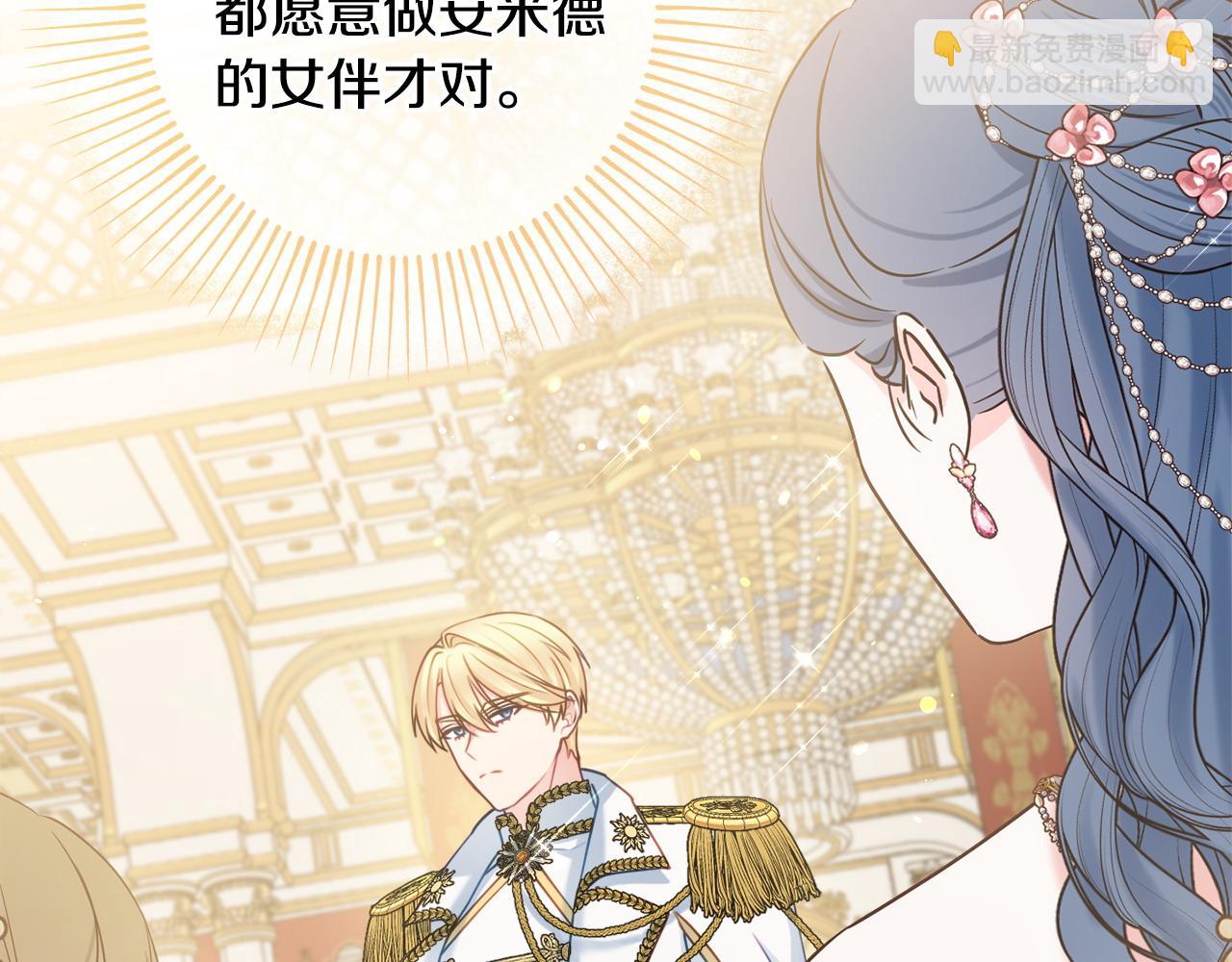 第76话 我是她丈夫98