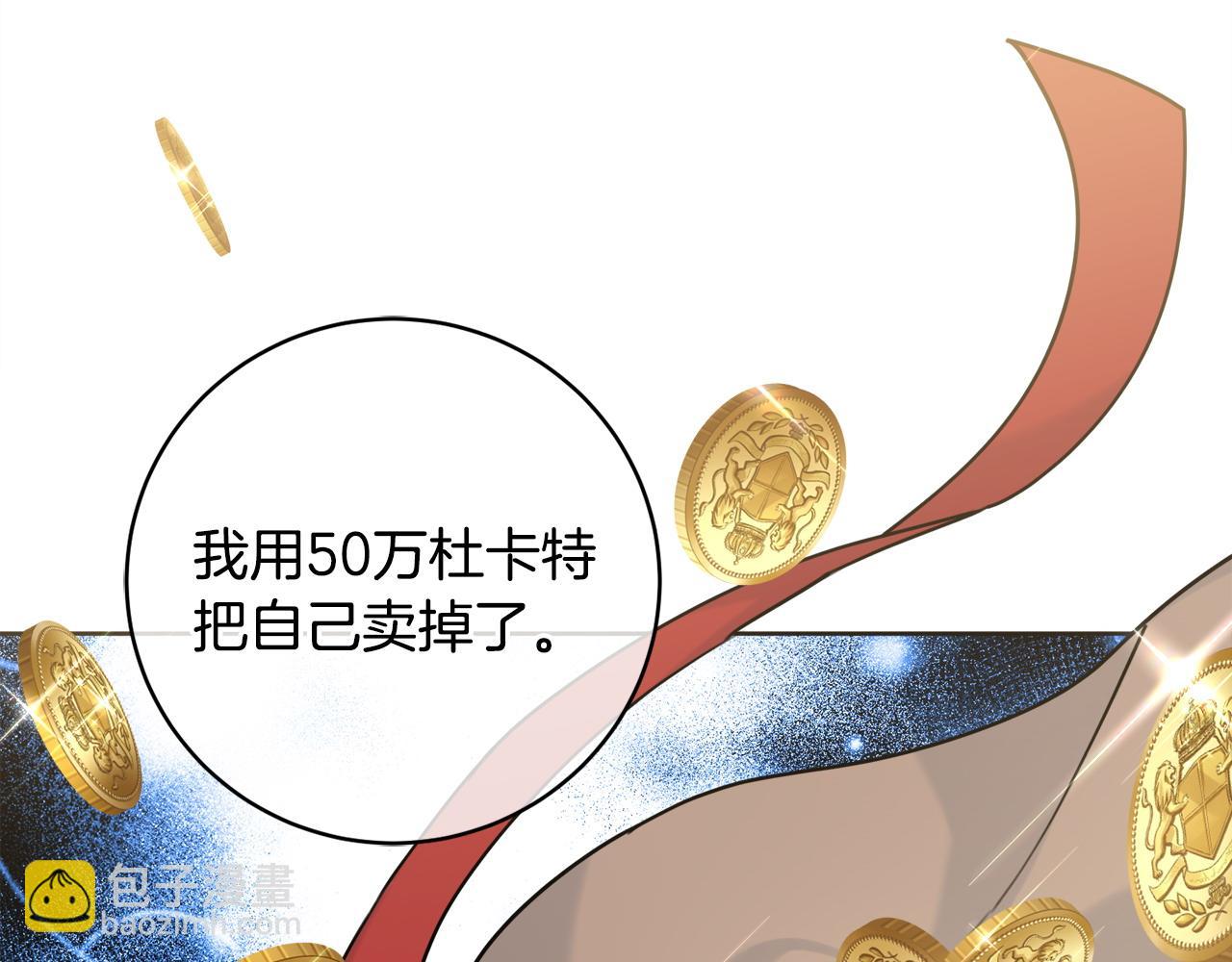 第77话 我没同意离婚108