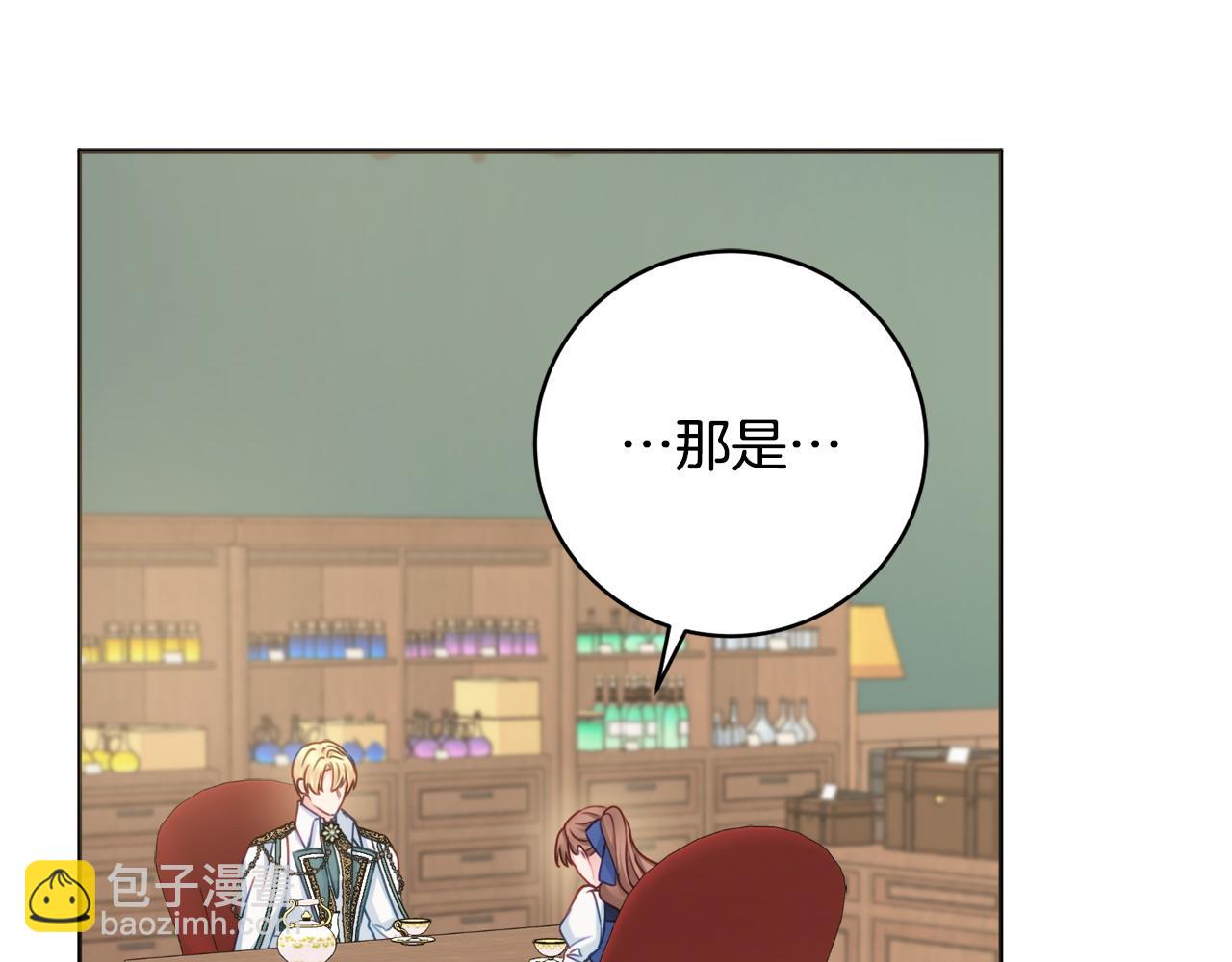 第77话 我没同意离婚142