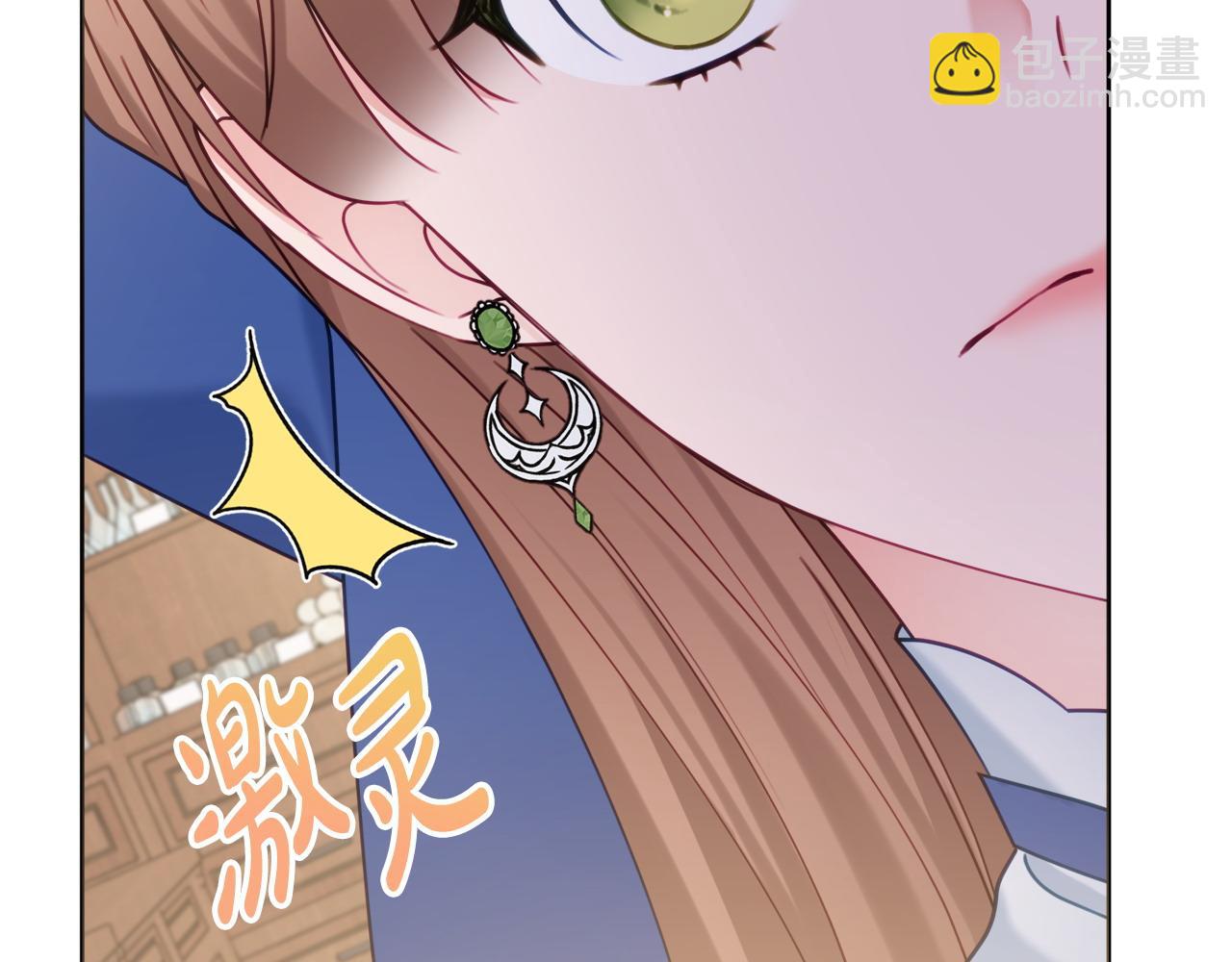 第77话 我没同意离婚160