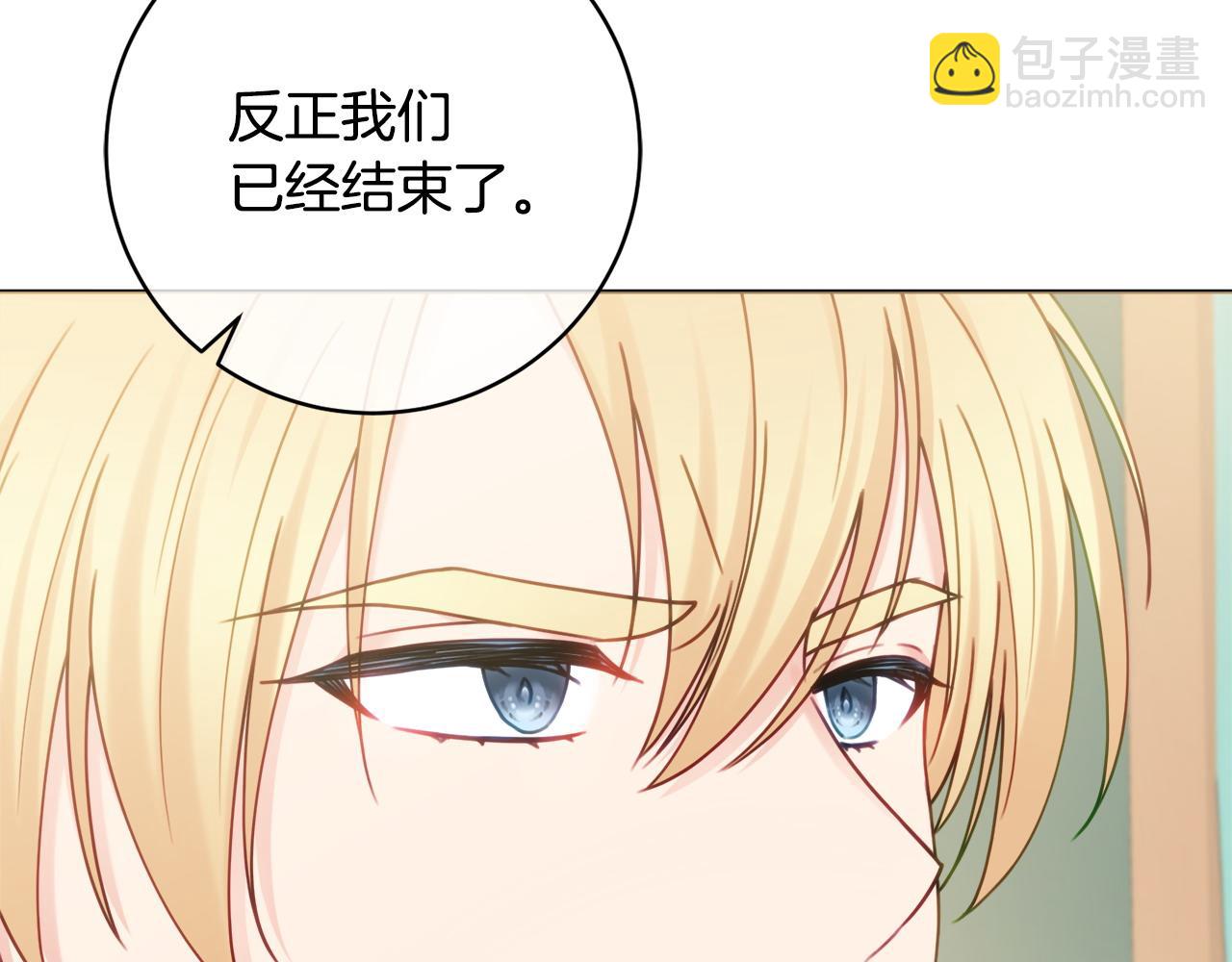 第77话 我没同意离婚170