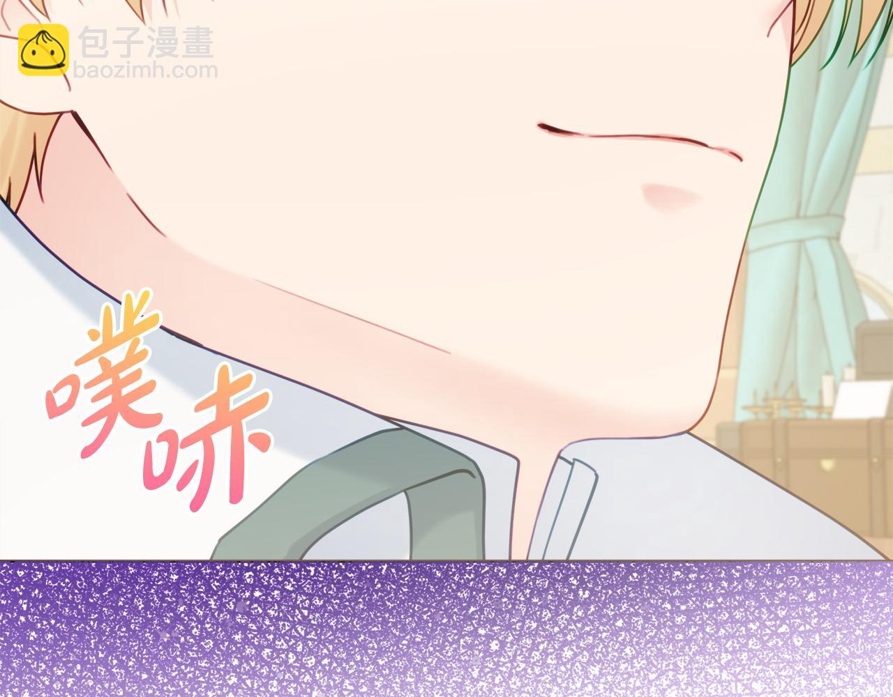 第77话 我没同意离婚173