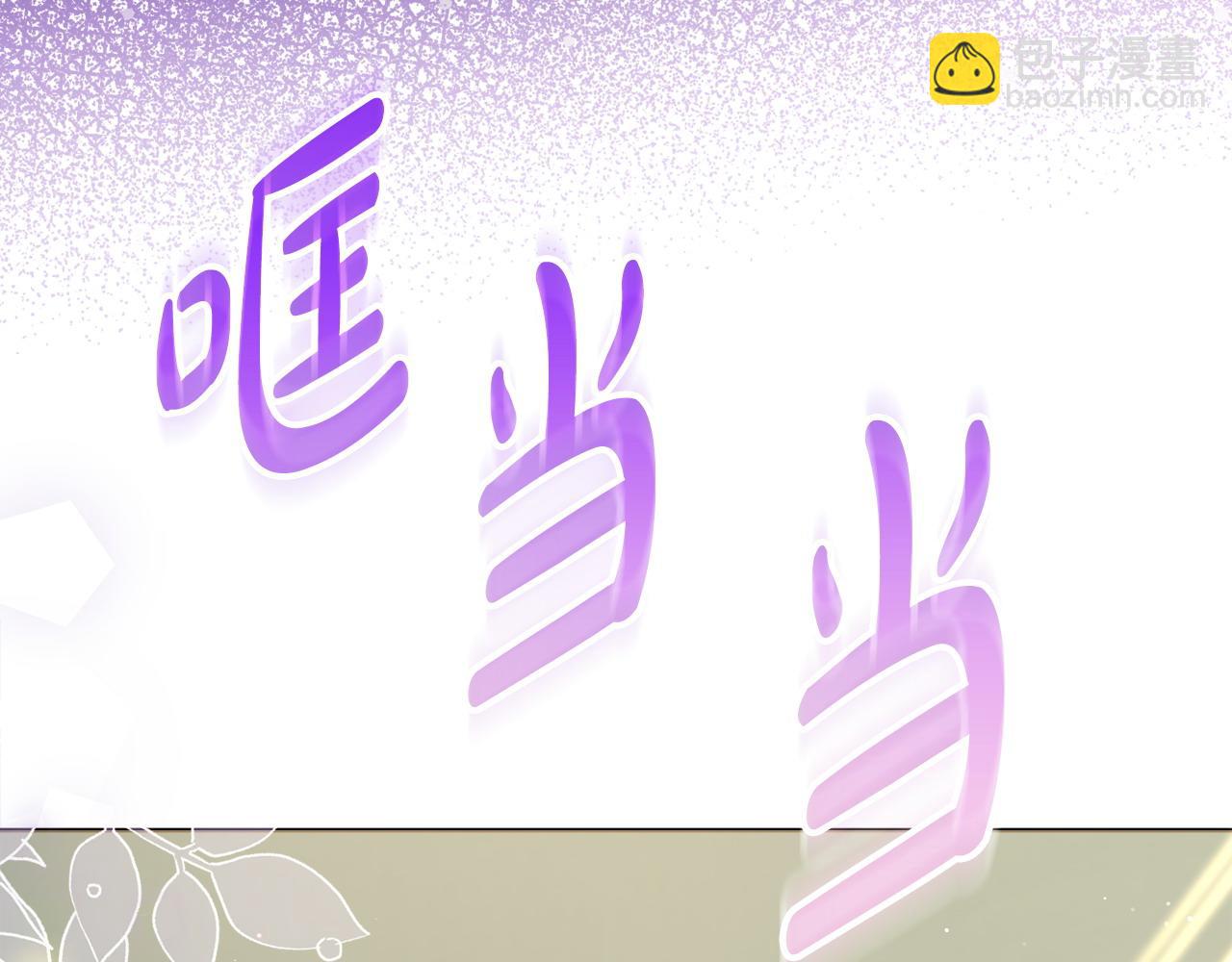 第77话 我没同意离婚174