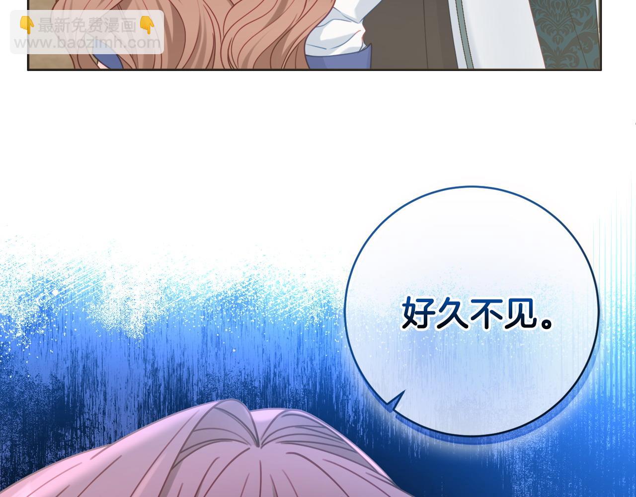 第77话 我没同意离婚20