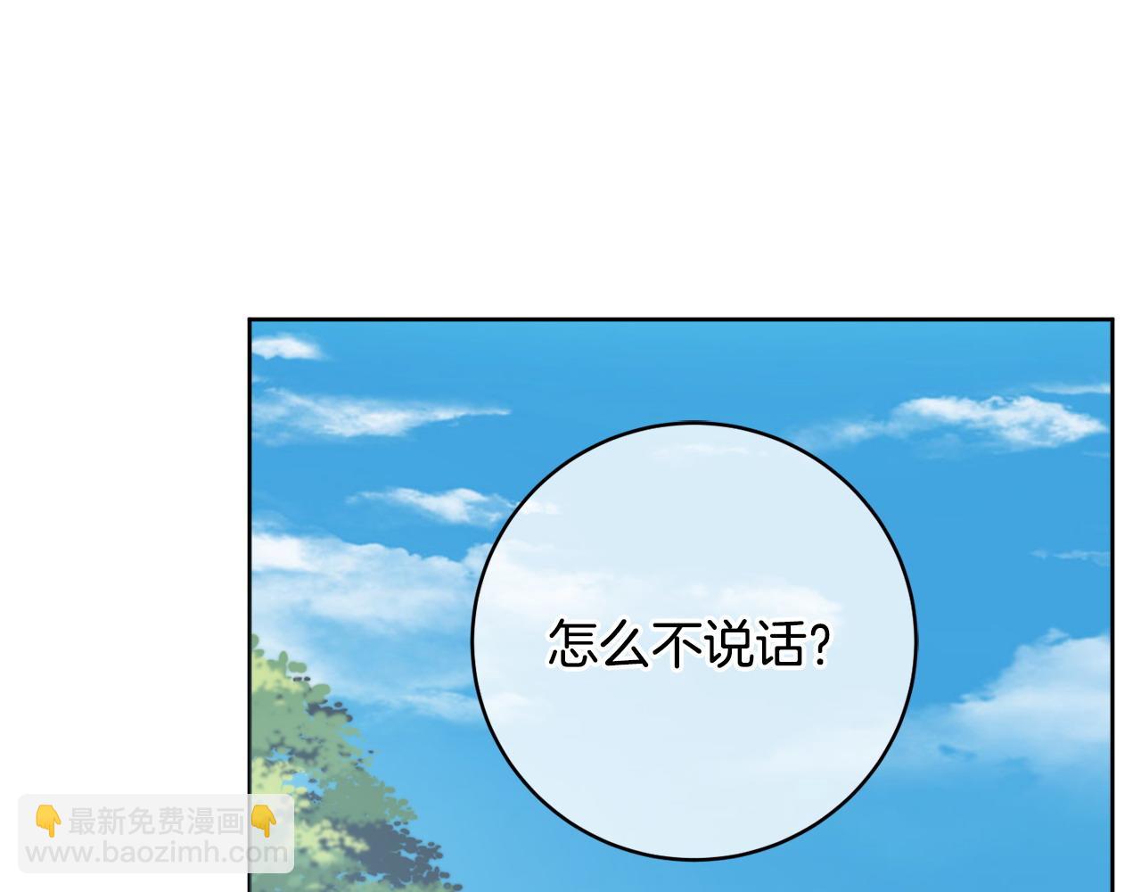 第77话 我没同意离婚24