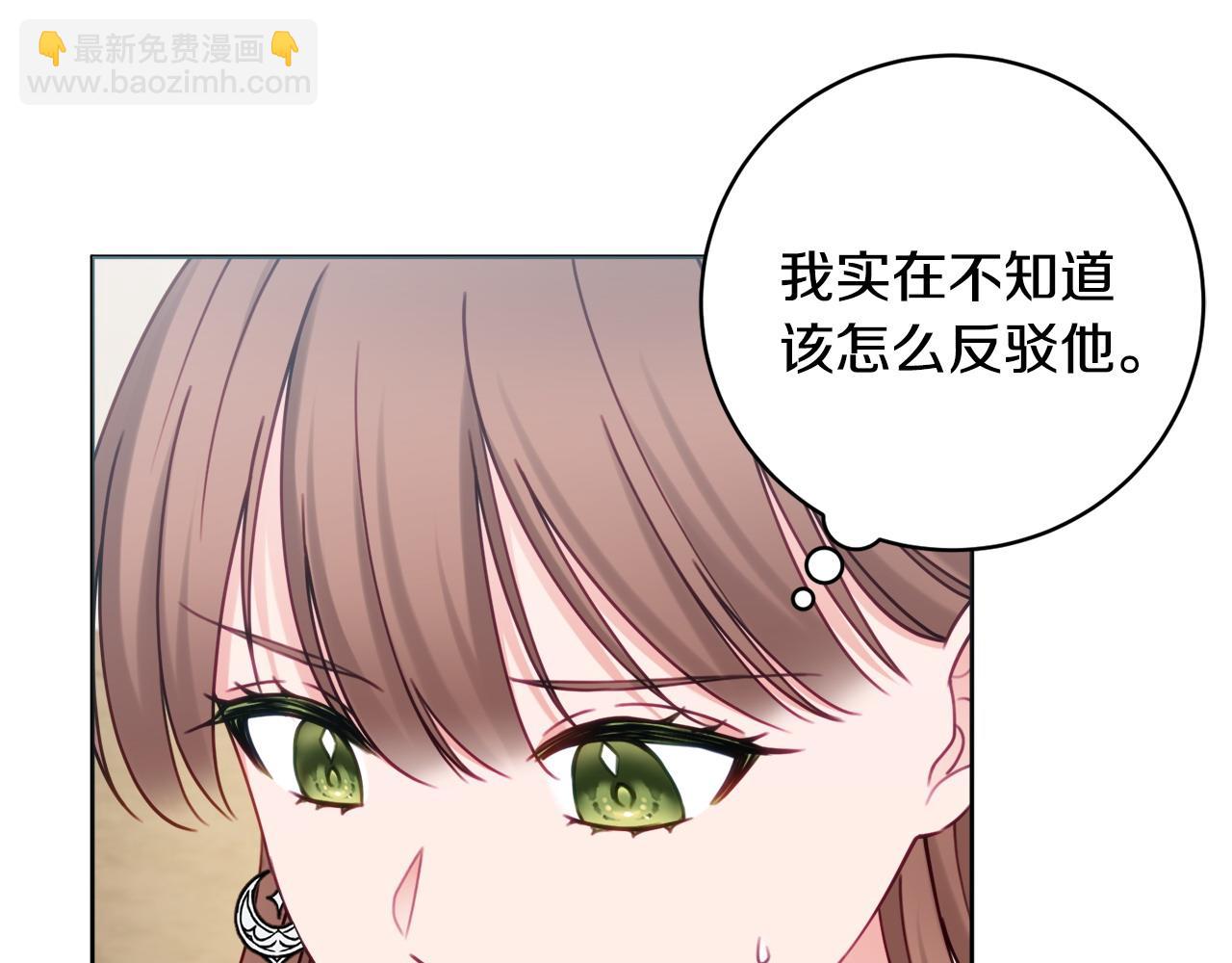 第77话 我没同意离婚30
