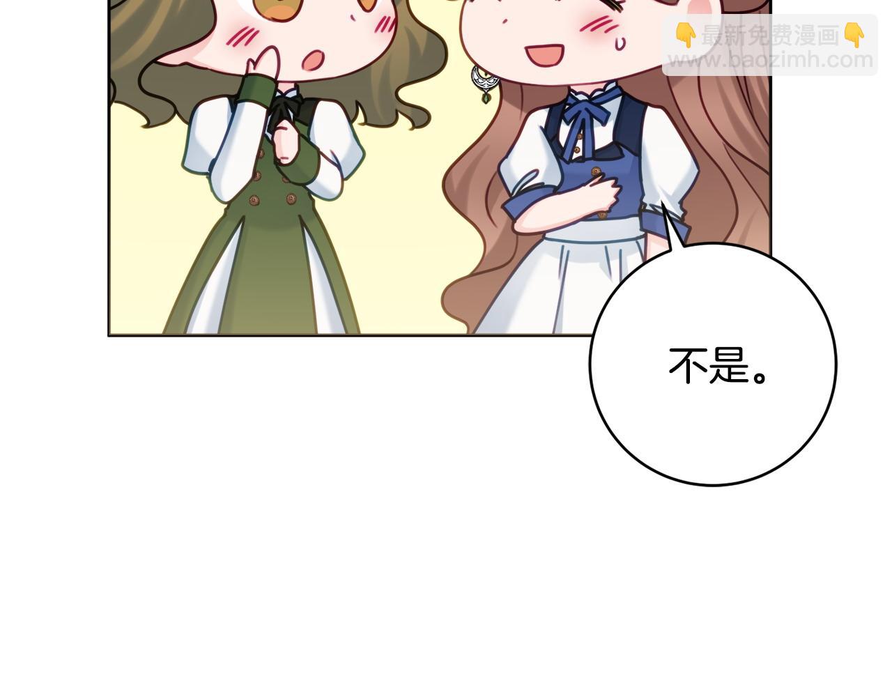 第77话 我没同意离婚42
