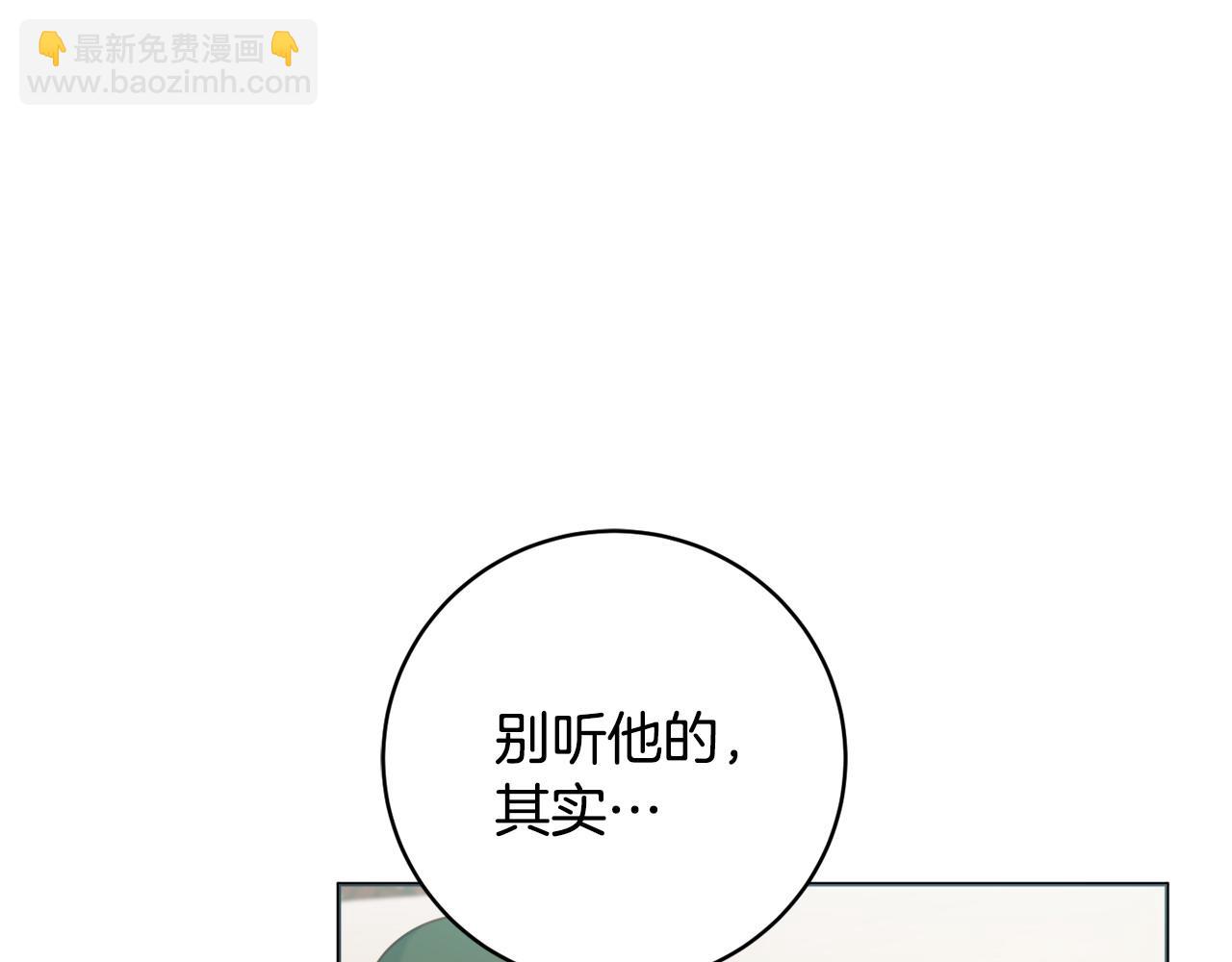 第77话 我没同意离婚50