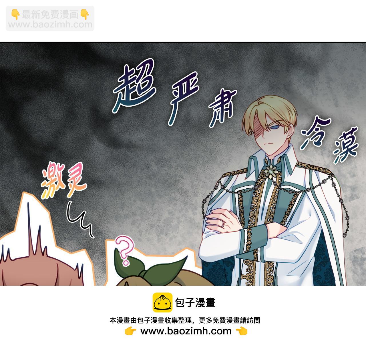 第77话 我没同意离婚53