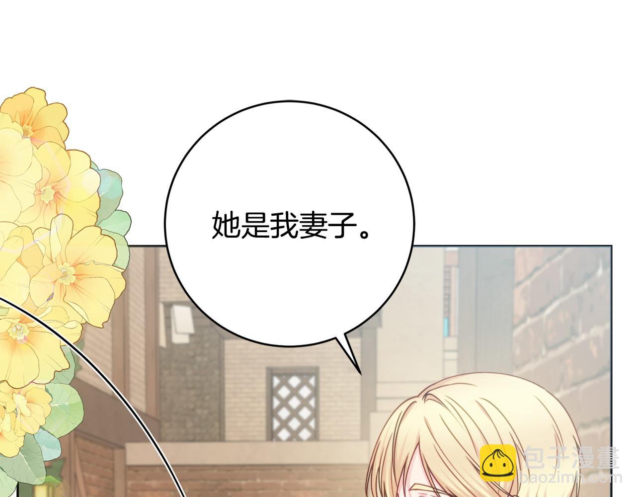 第77话 我没同意离婚55