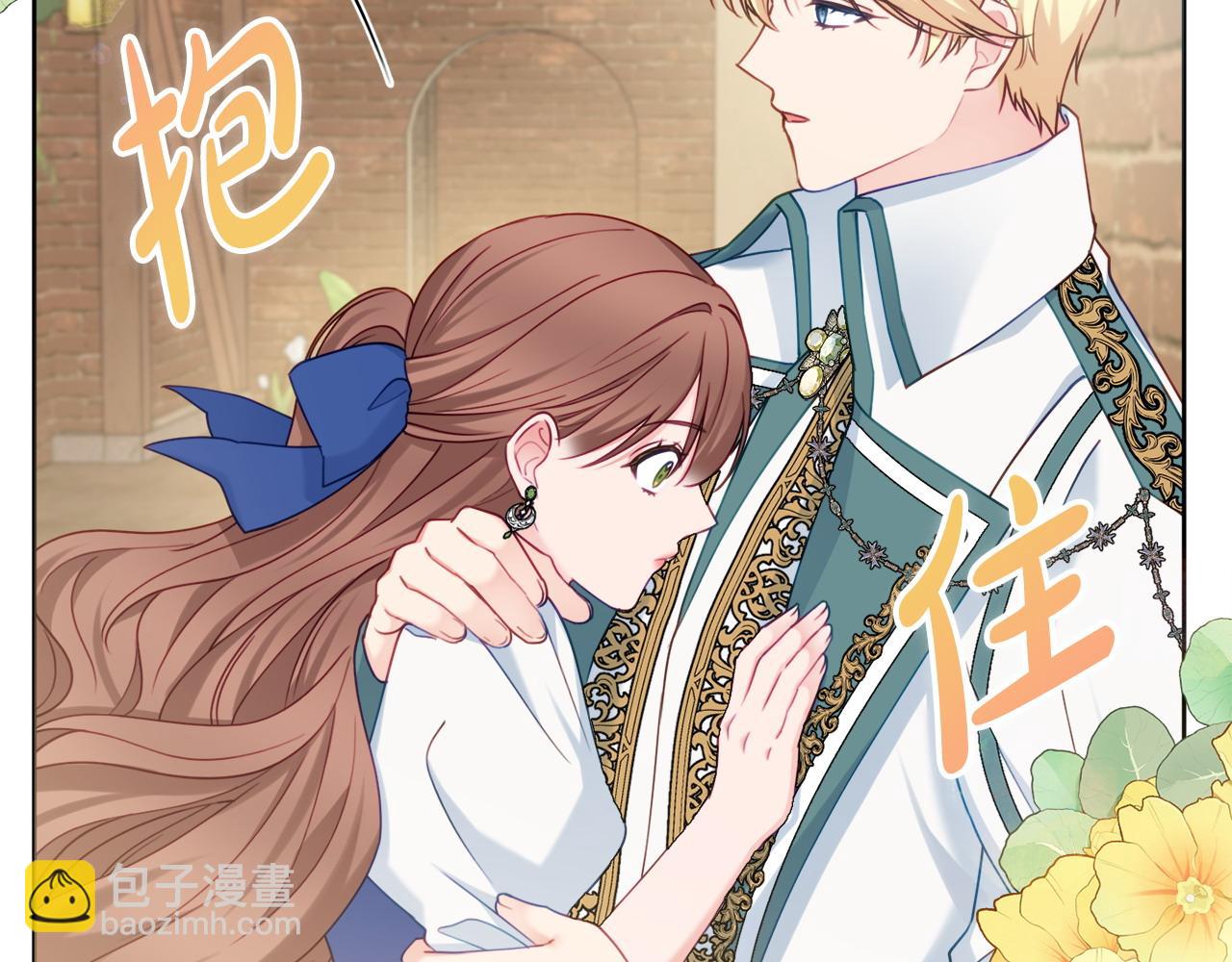 第77话 我没同意离婚56