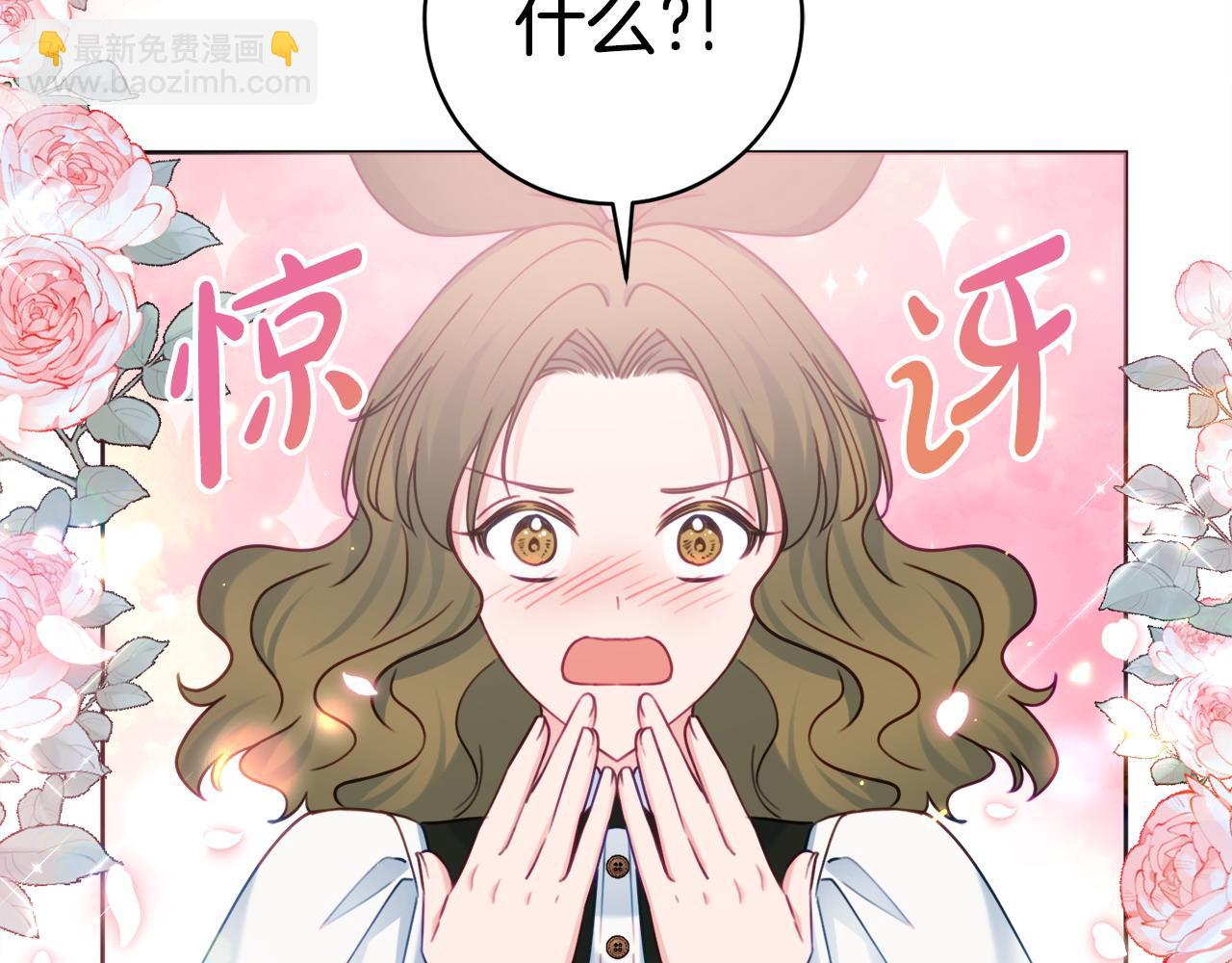 第77话 我没同意离婚58