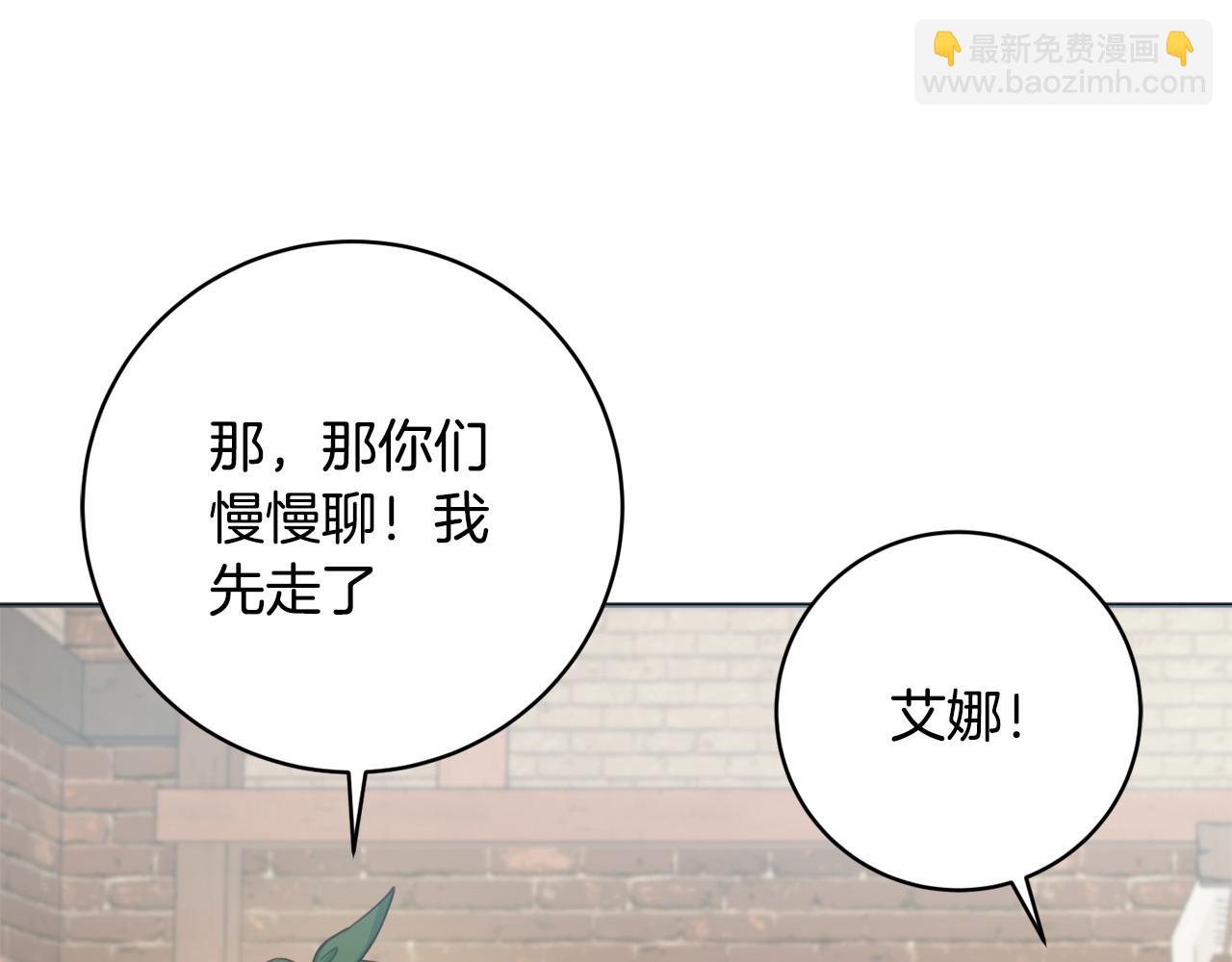 第77话 我没同意离婚60