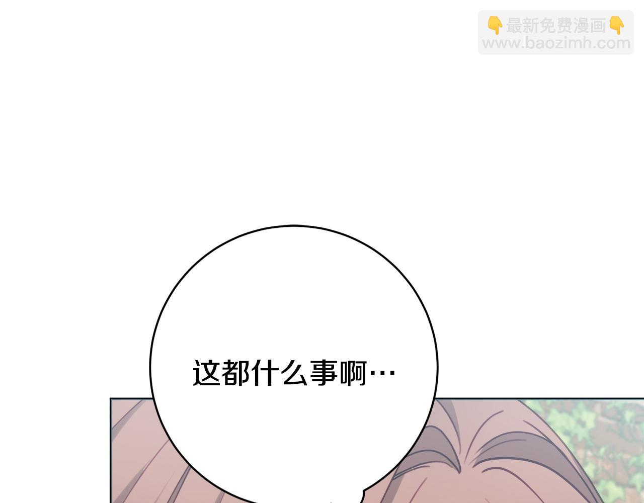 第77话 我没同意离婚67