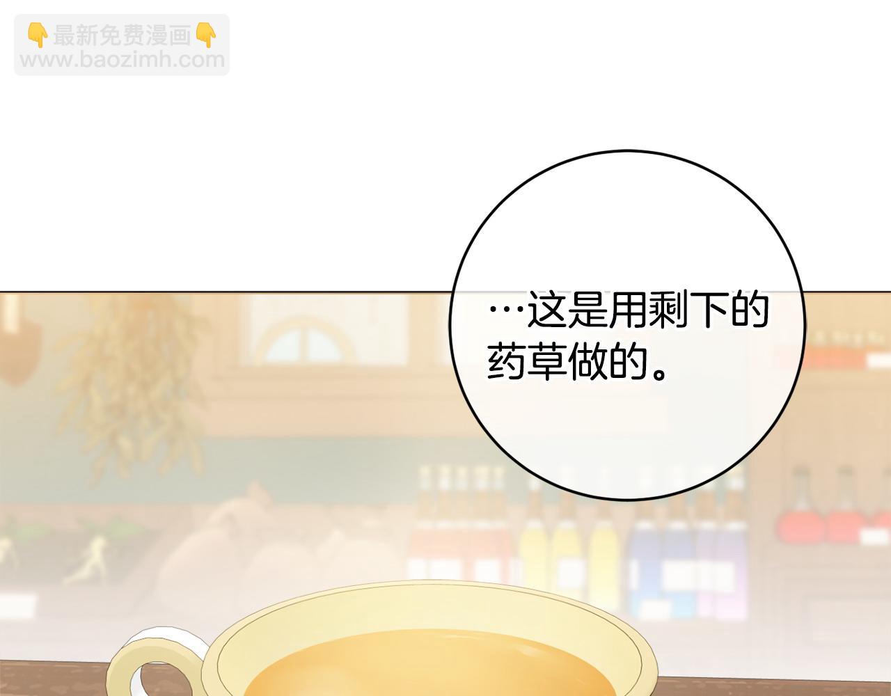 第77话 我没同意离婚71