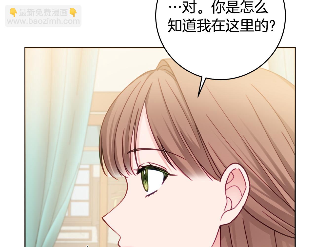 第77话 我没同意离婚84