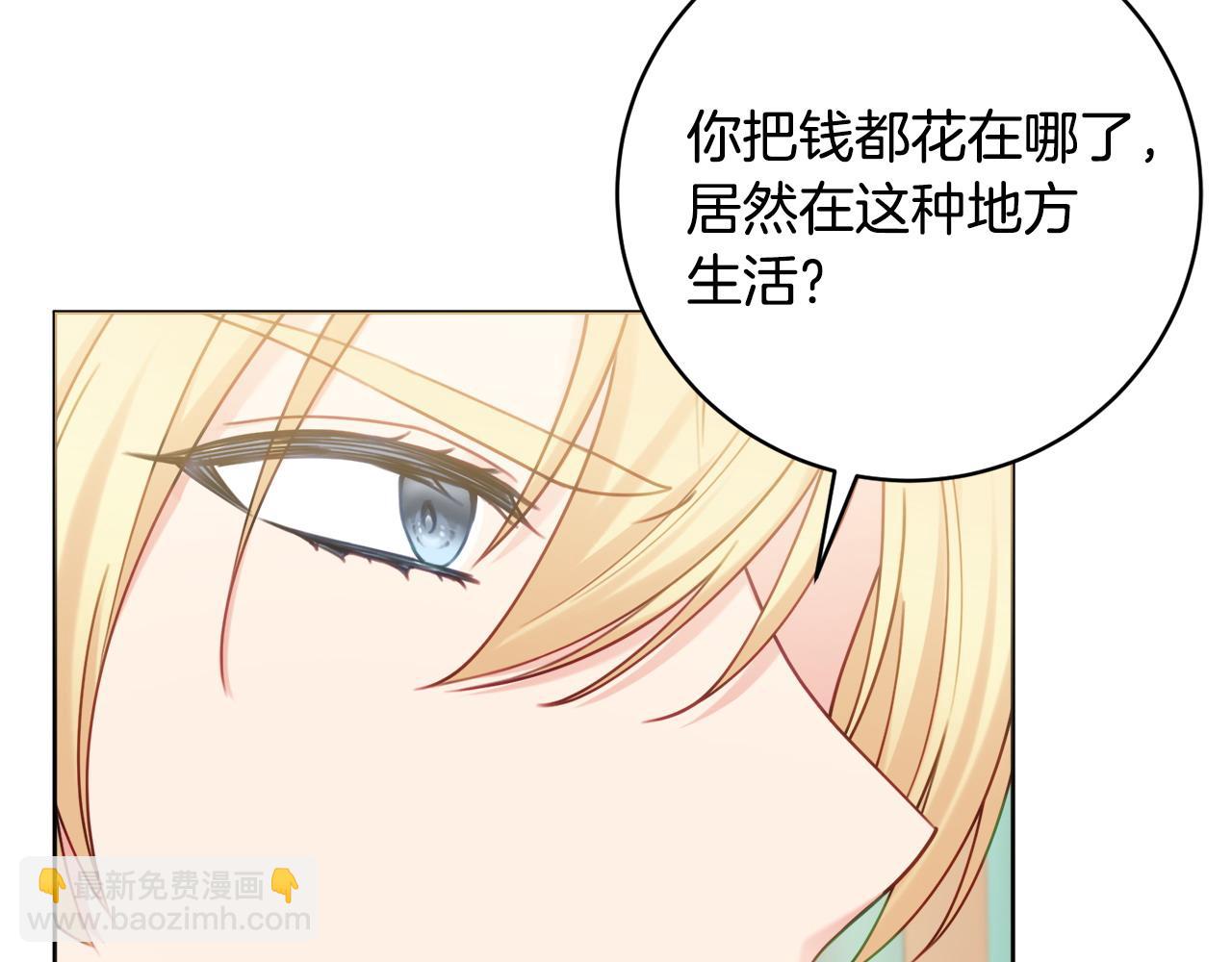 第77话 我没同意离婚89