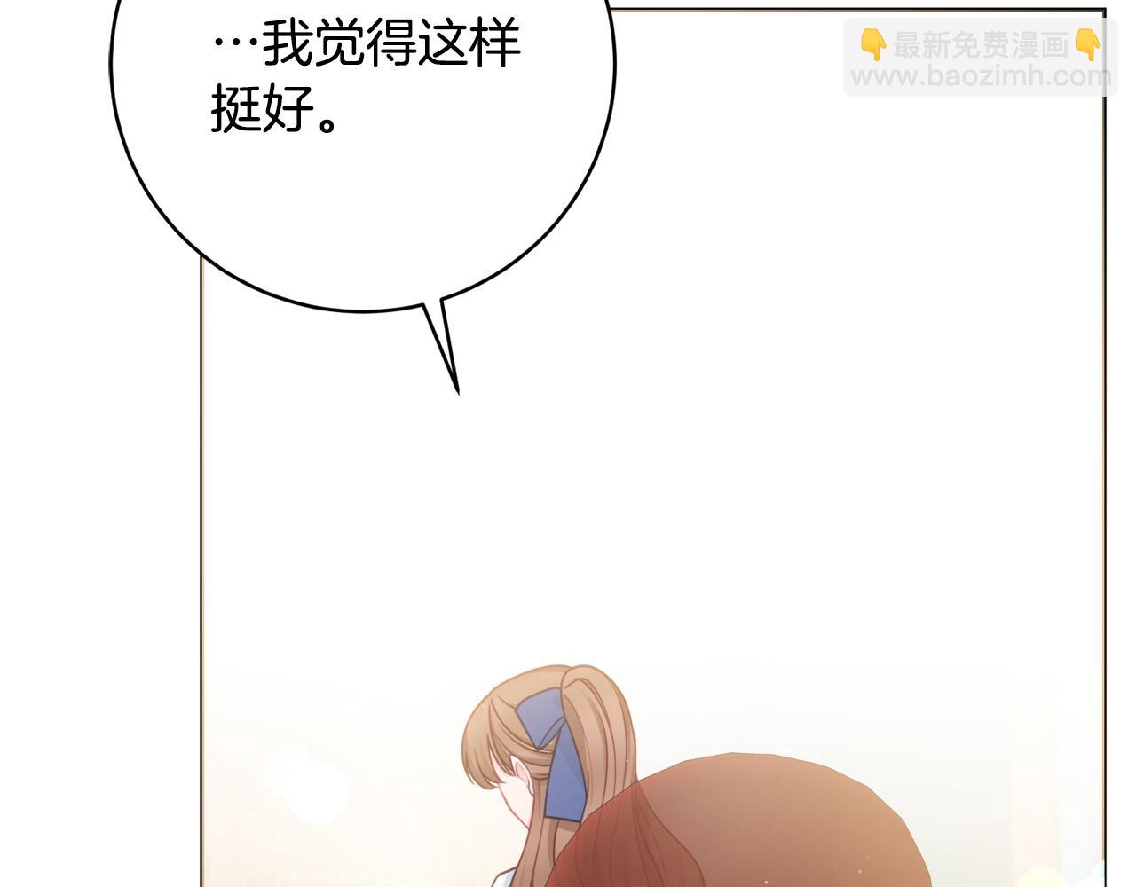 第77话 我没同意离婚94