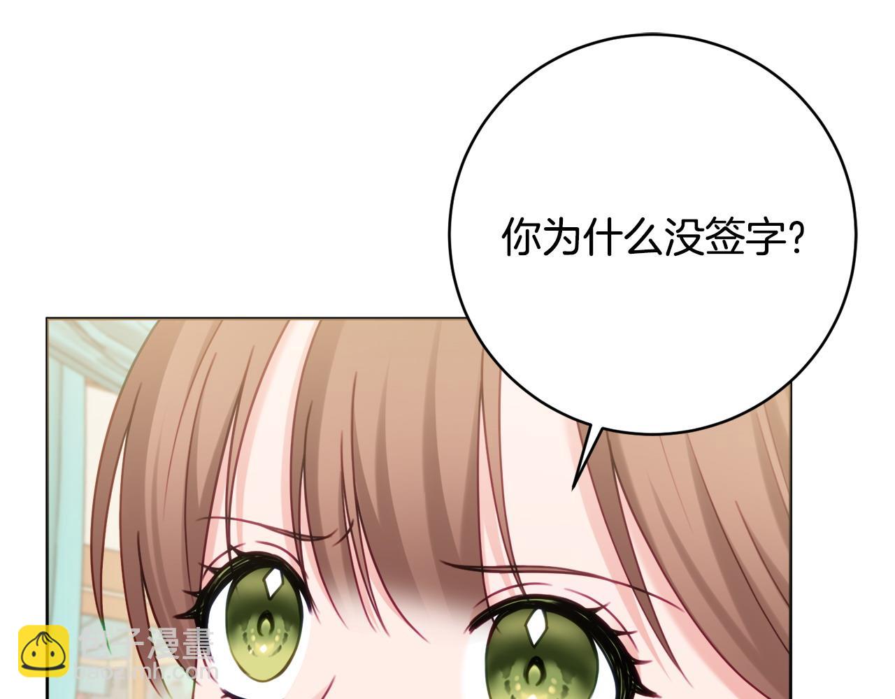 第78话 绝对不会放手11