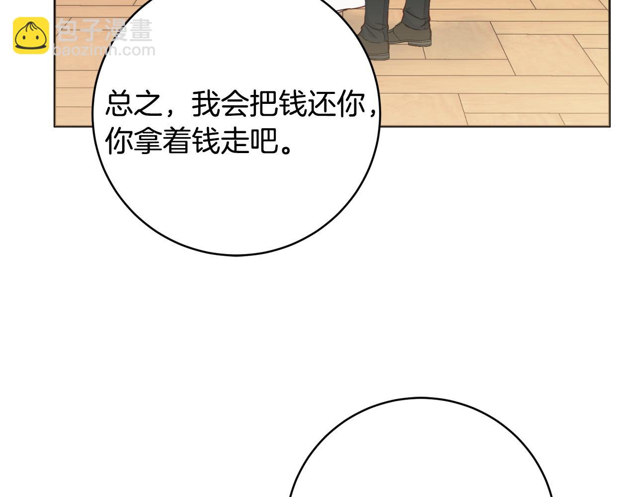 第78话 绝对不会放手115