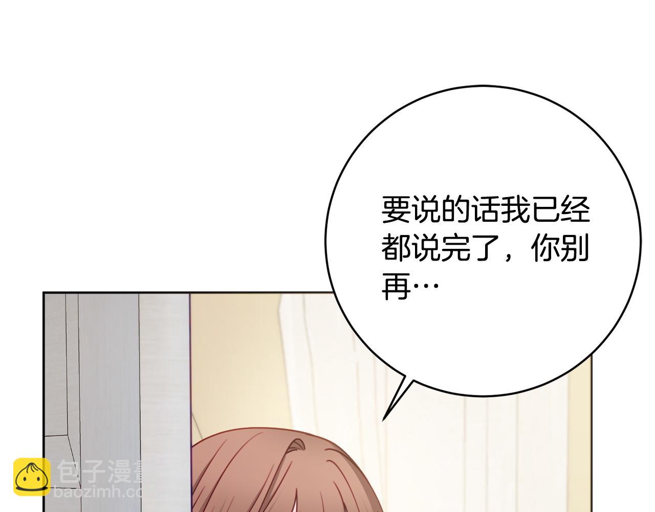 第78话 绝对不会放手118