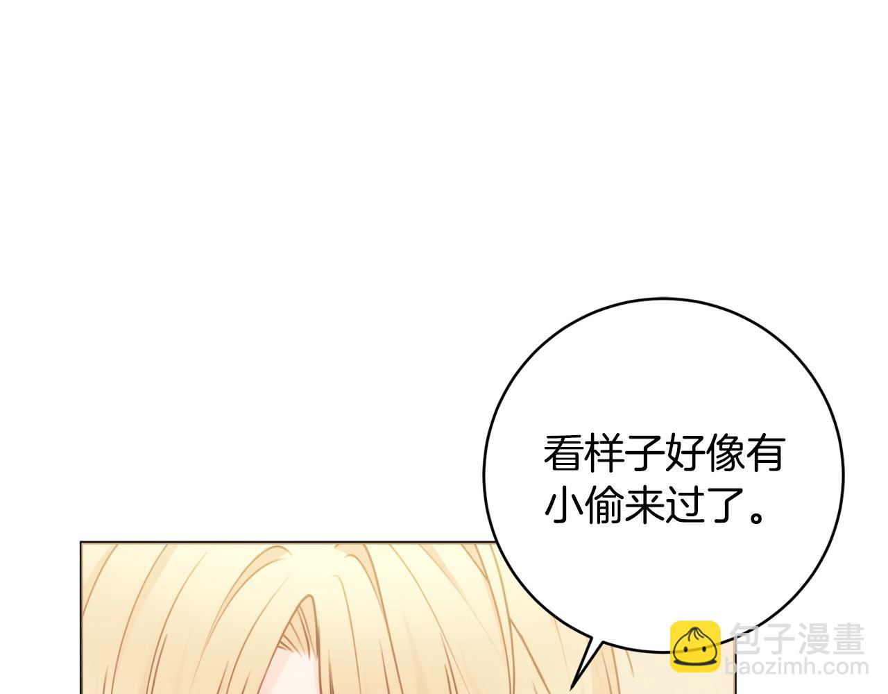 第78话 绝对不会放手126