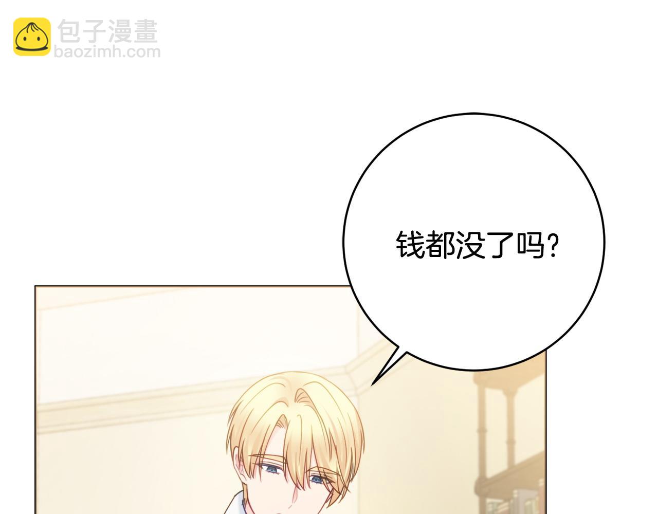 第78话 绝对不会放手133