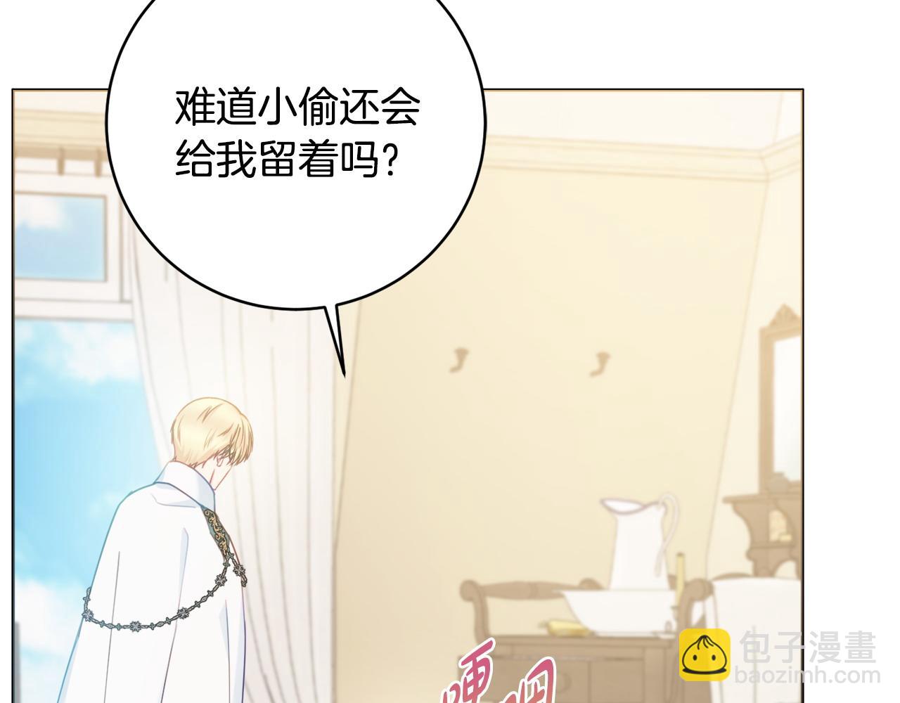 第78话 绝对不会放手136