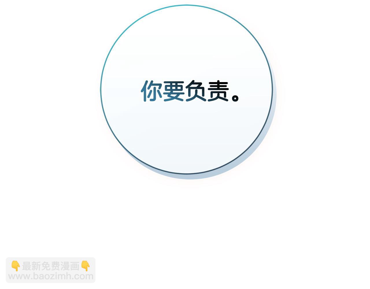 第78话 绝对不会放手14