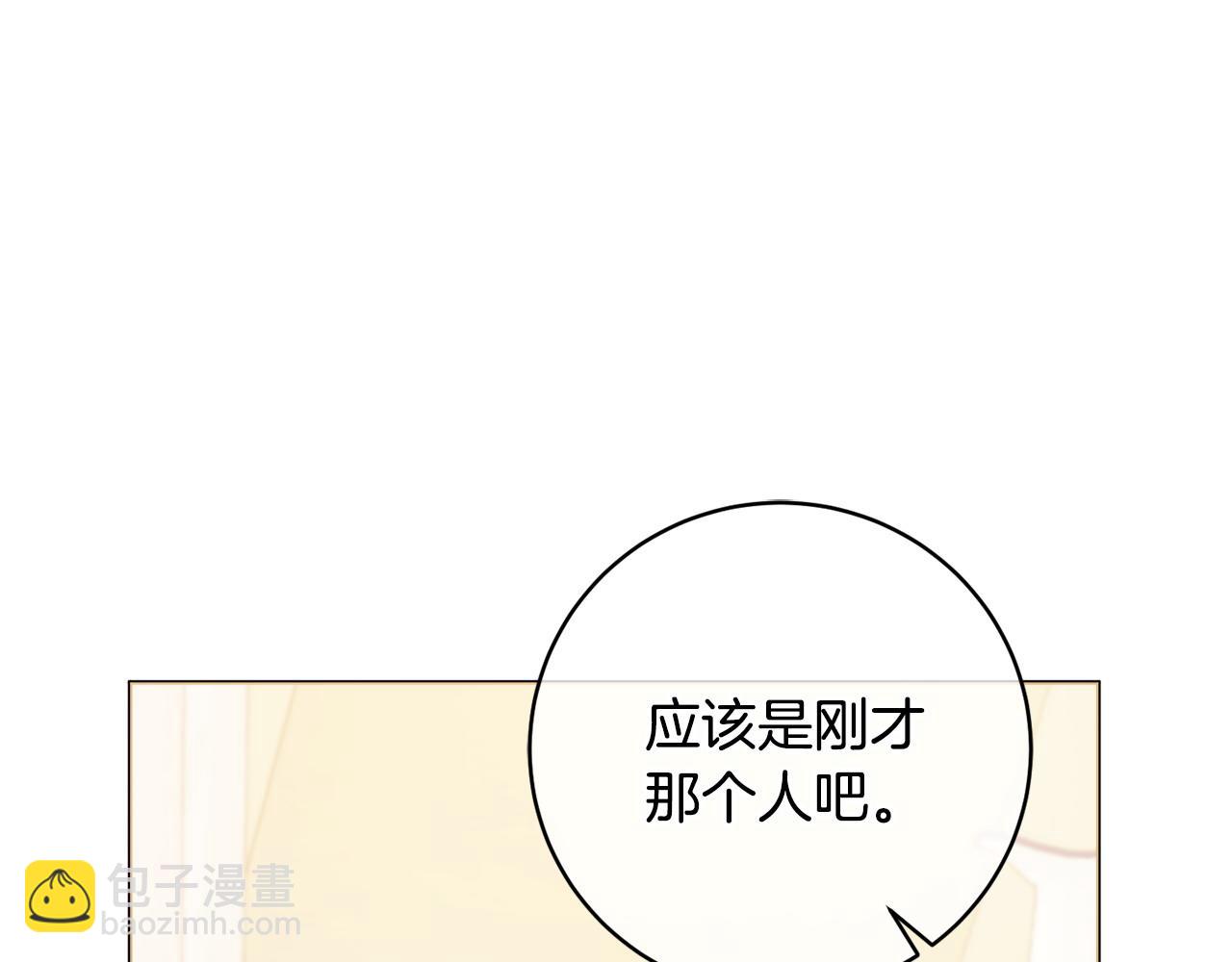 第78话 绝对不会放手141
