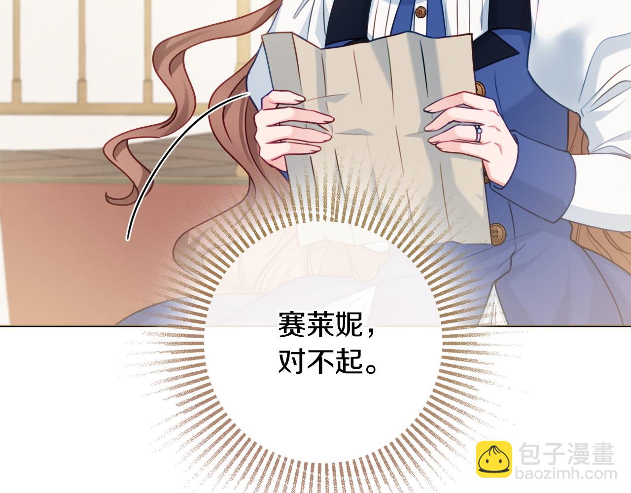 第78话 绝对不会放手147