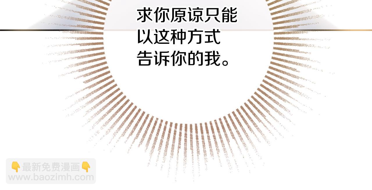 第78话 绝对不会放手150