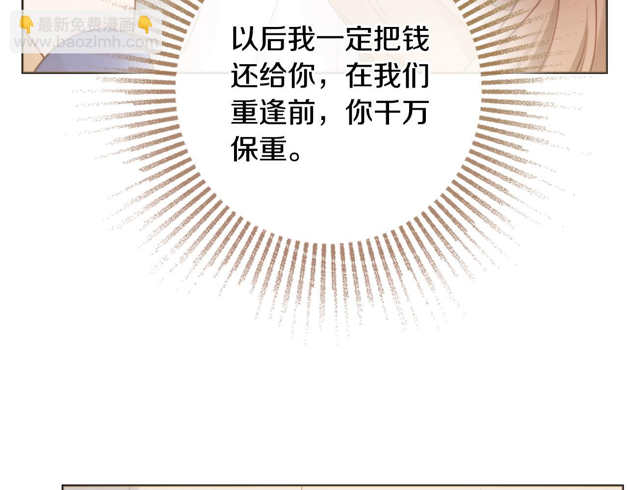 第78话 绝对不会放手160