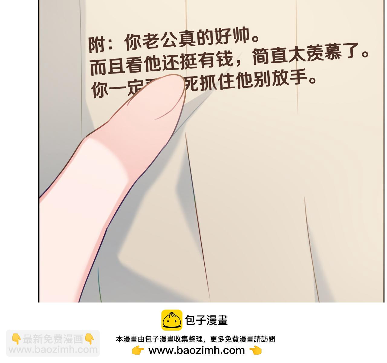 第78话 绝对不会放手161