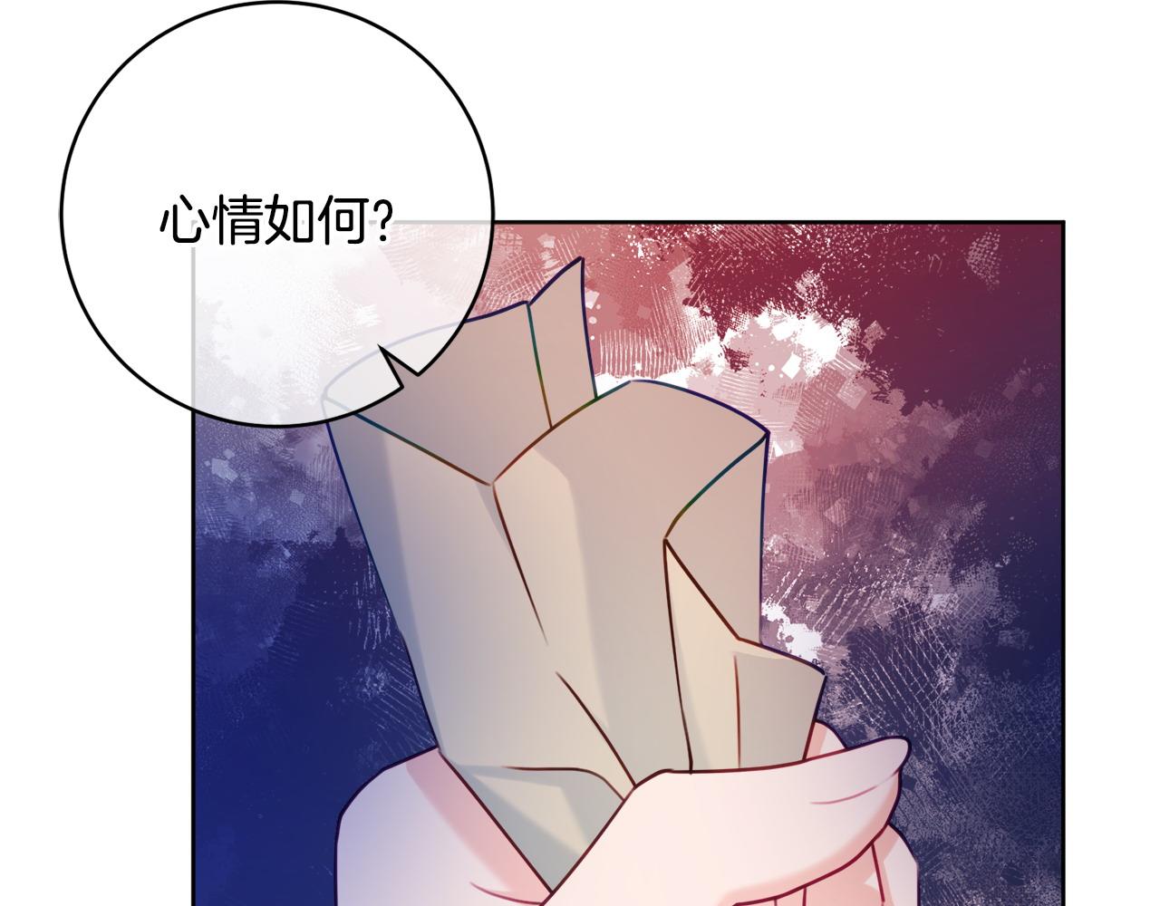 第78话 绝对不会放手163