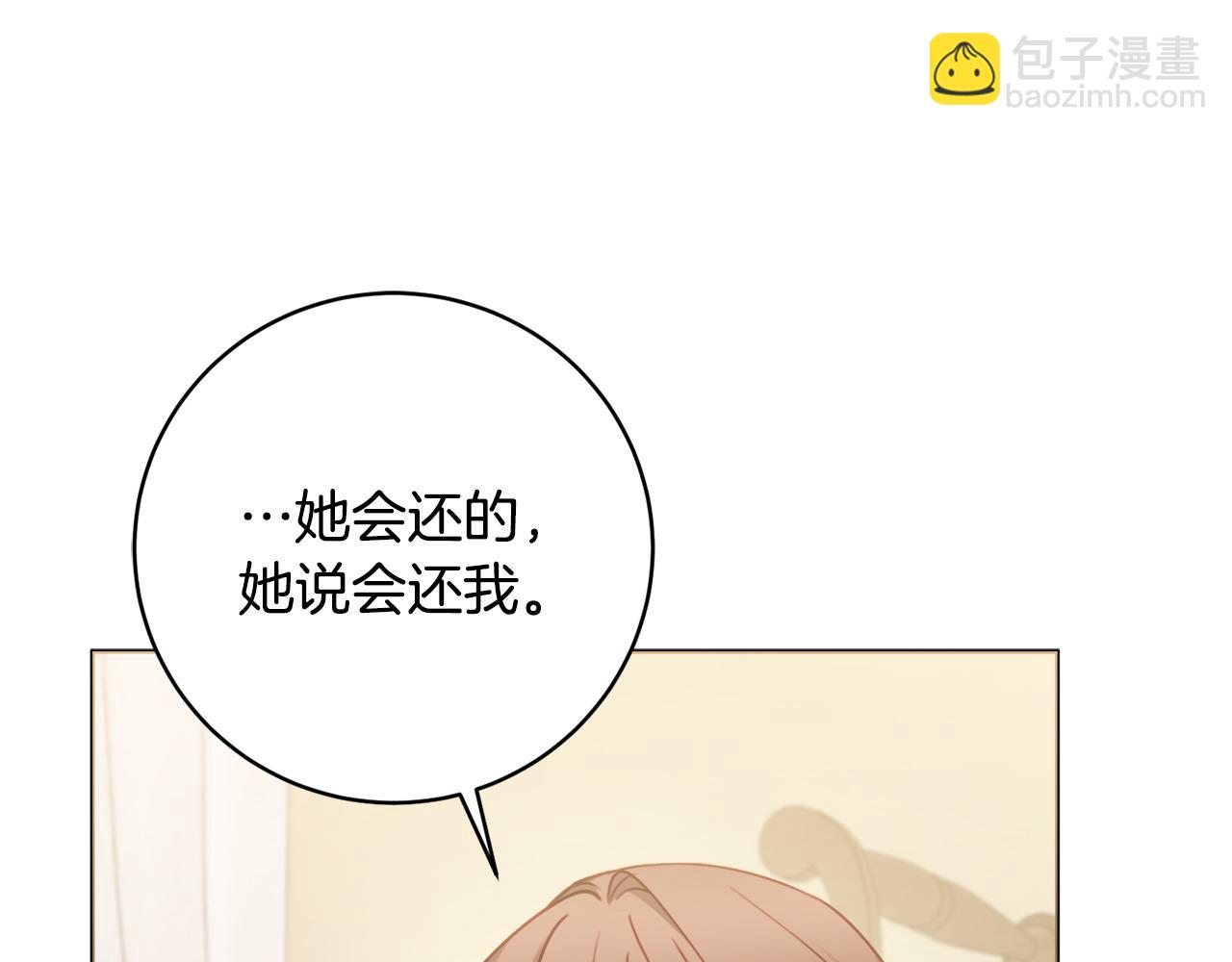 第78话 绝对不会放手168