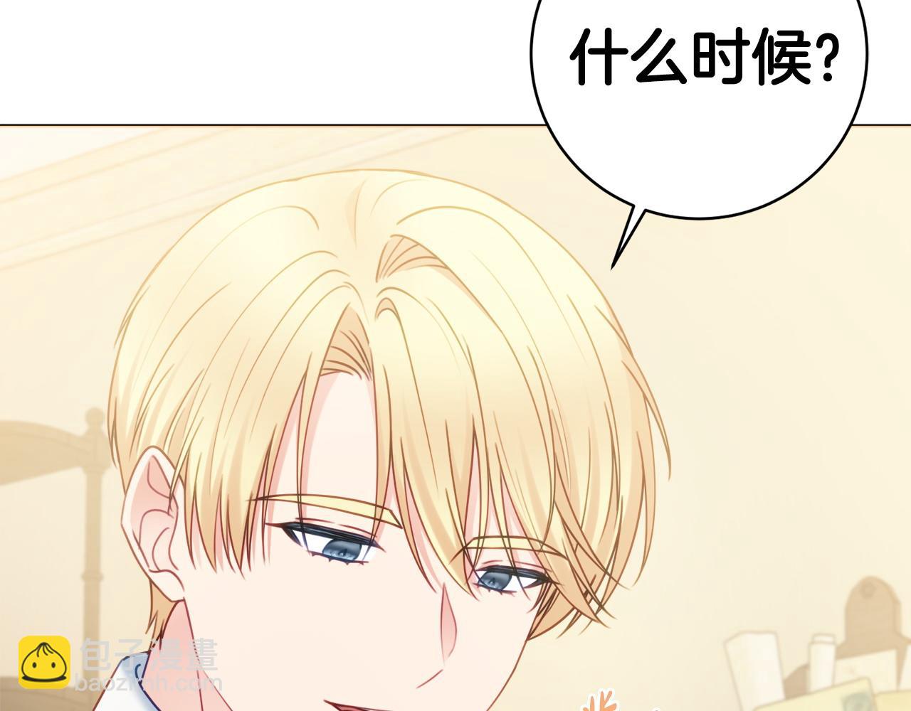 第78话 绝对不会放手171