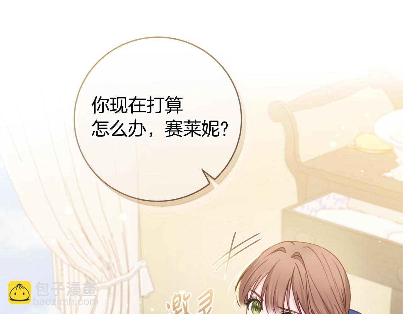第78话 绝对不会放手174